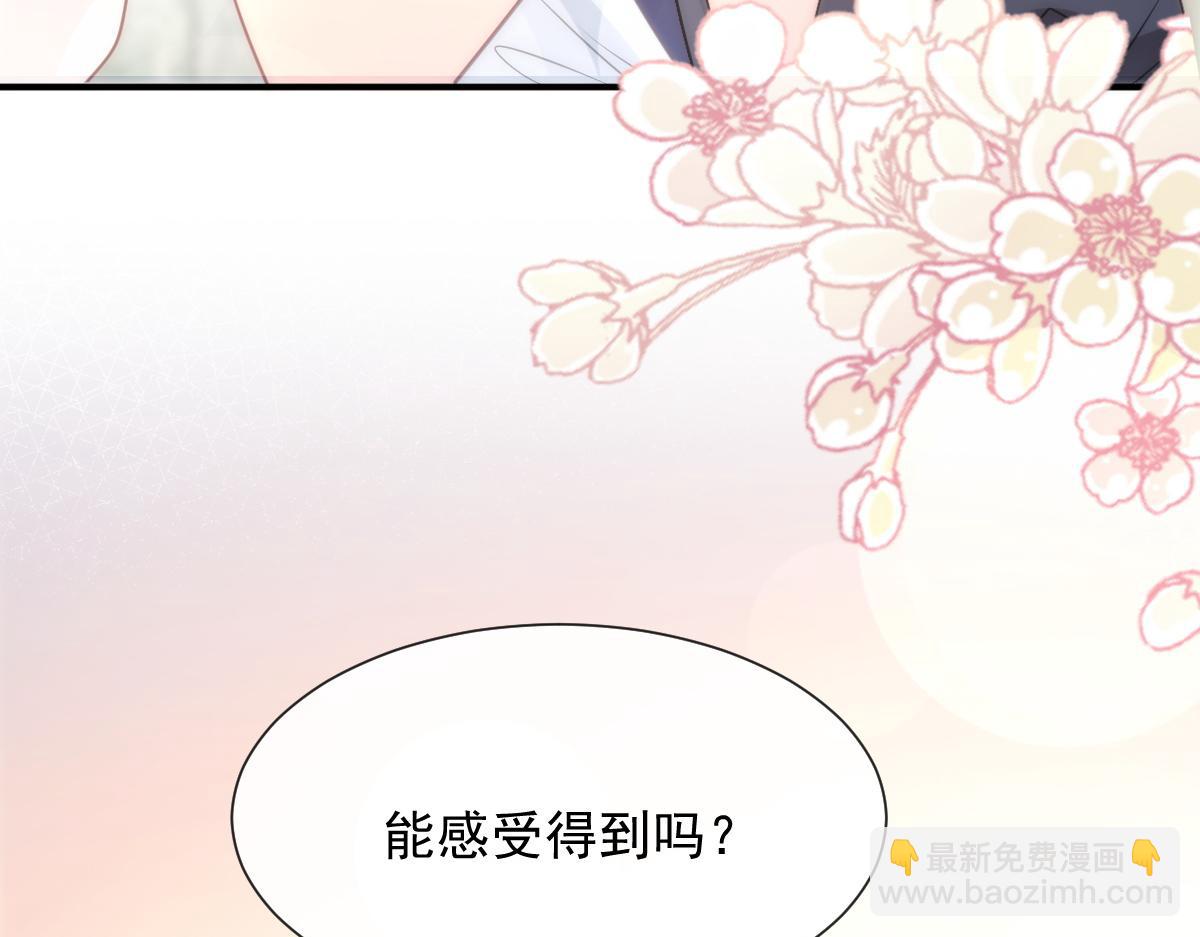 104 吃醋(1/3)-第105话