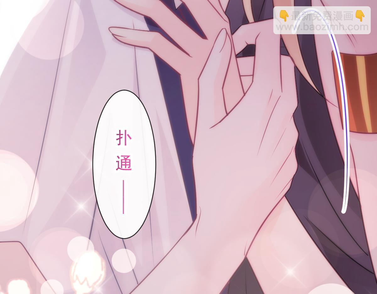 104 吃醋(1/3)-第105话