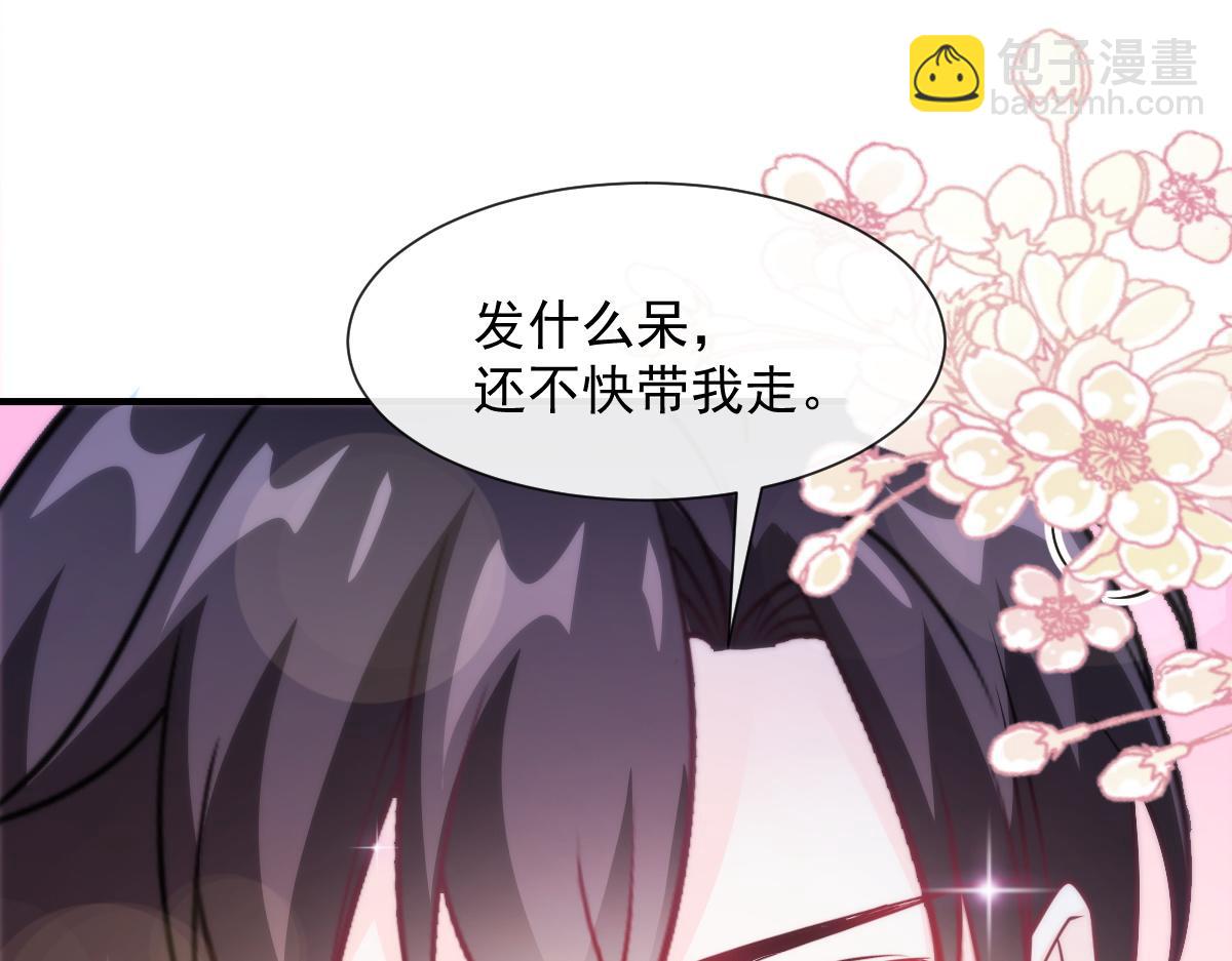 104 吃醋(1/3)-第105话