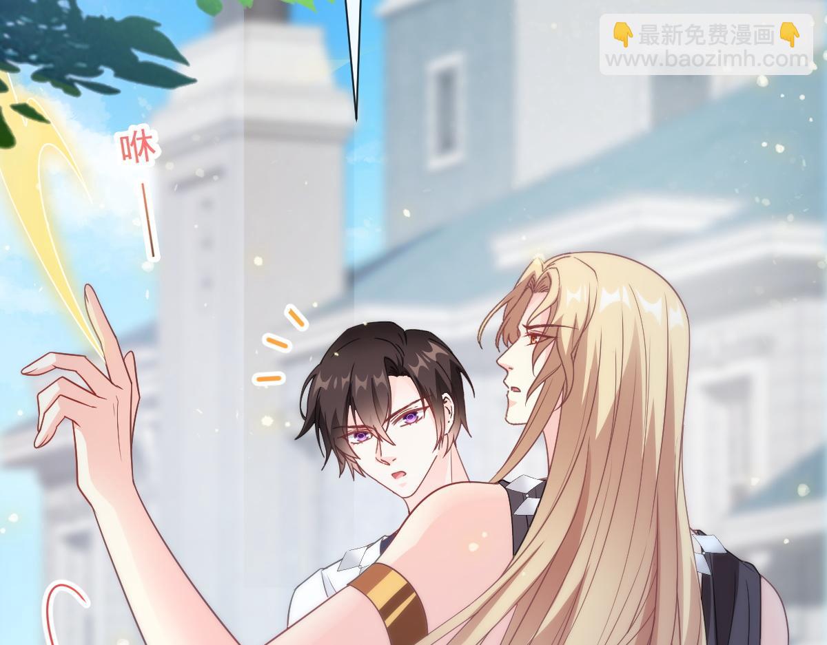 106 挑拨离间(1/3)-第107话