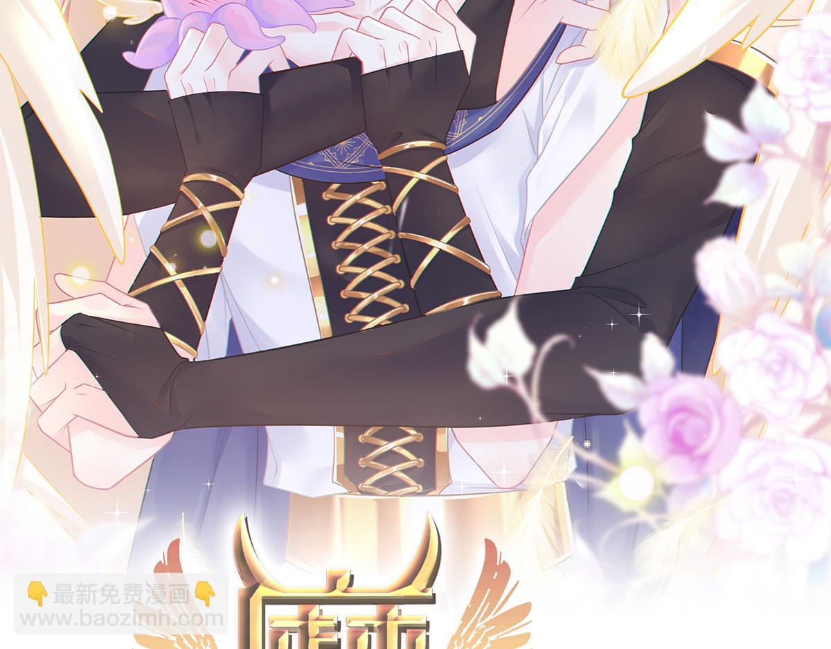 106 挑拨离间(1/3)-第107话