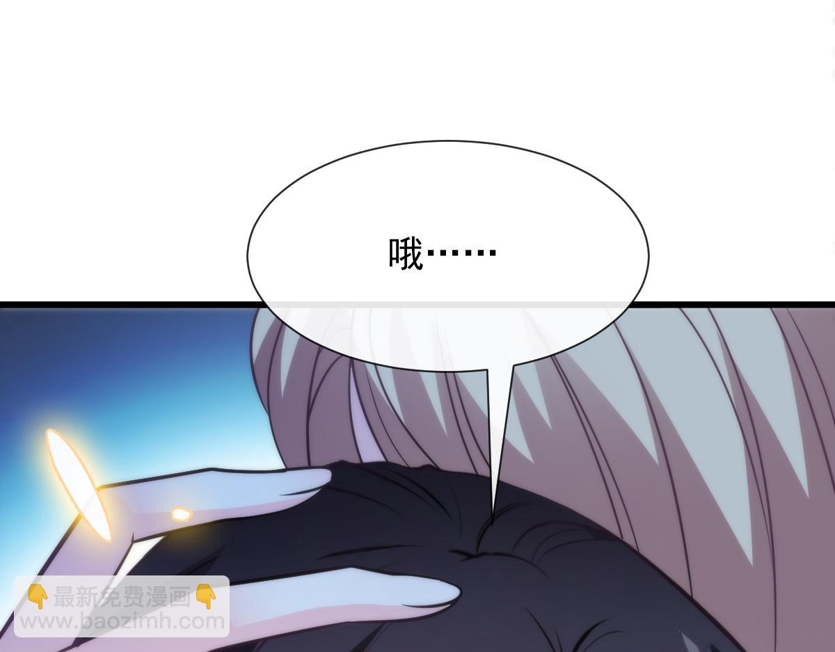 106 挑拨离间(1/3)-第107话