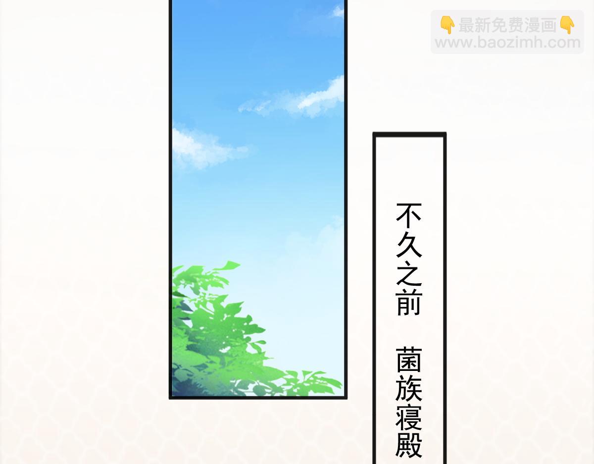 106 挑拨离间(1/3)-第107话