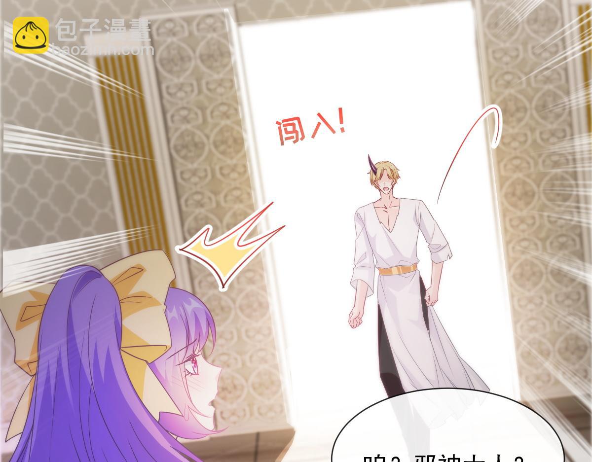 106 挑拨离间(1/3)-第107话