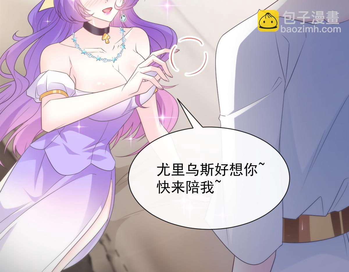 106 挑拨离间(1/3)-第107话