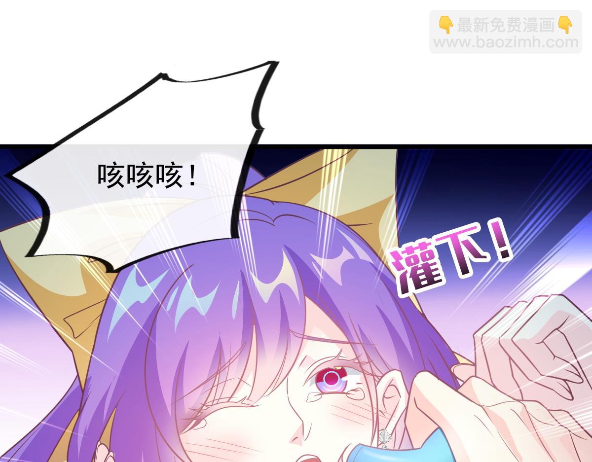 106 挑拨离间(1/3)-第107话