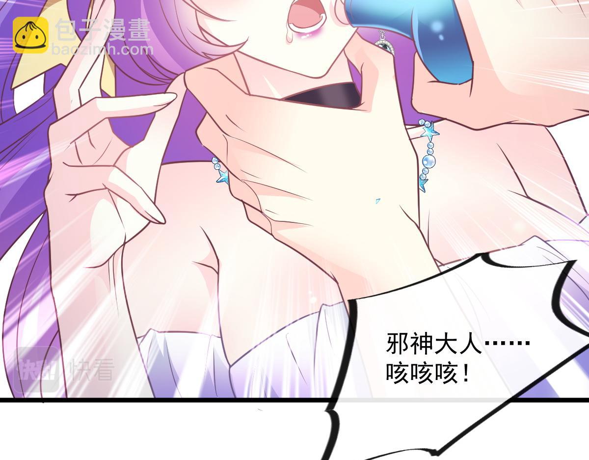 106 挑拨离间(1/3)-第107话