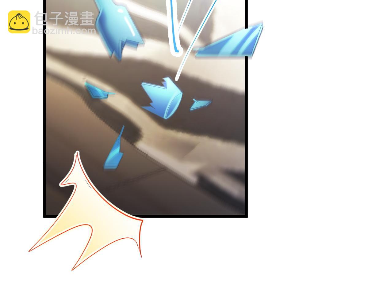 106 挑拨离间(1/3)-第107话