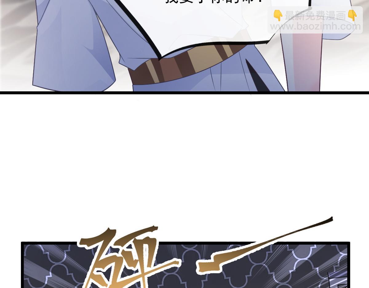 106 挑拨离间(1/3)-第107话