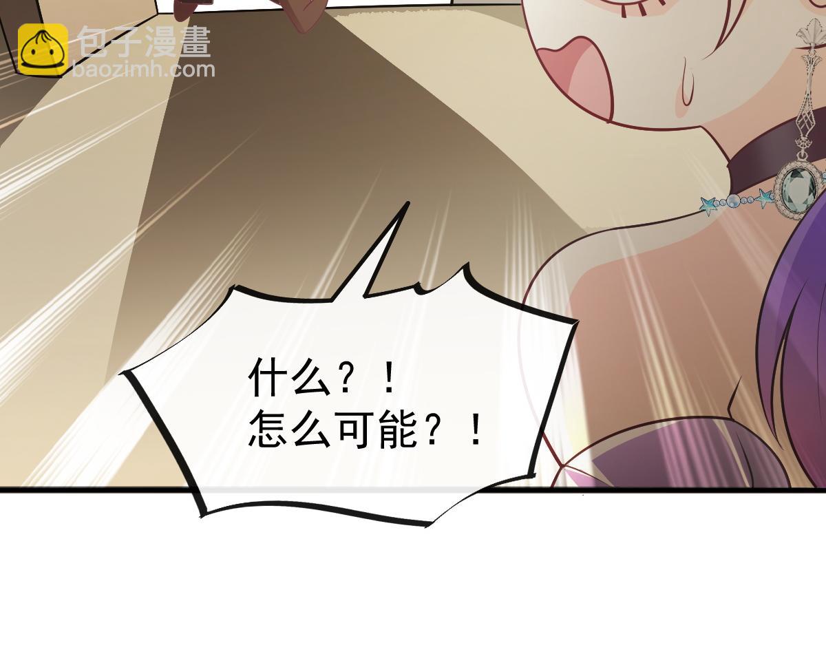 112 &ldquo;父母&rdquo;和好(1/3)-第113话