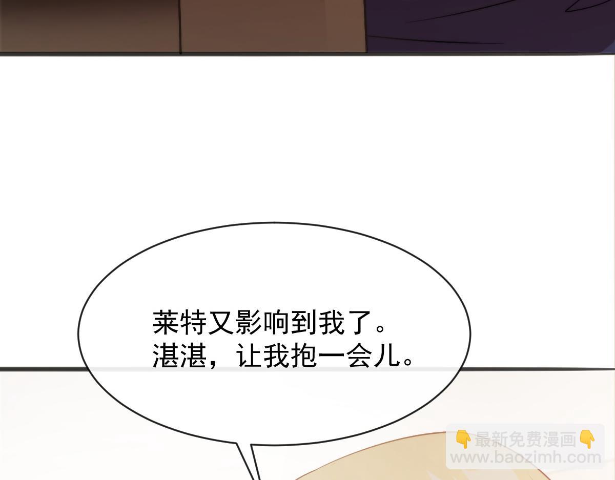 112 &ldquo;父母&rdquo;和好(1/3)-第113话