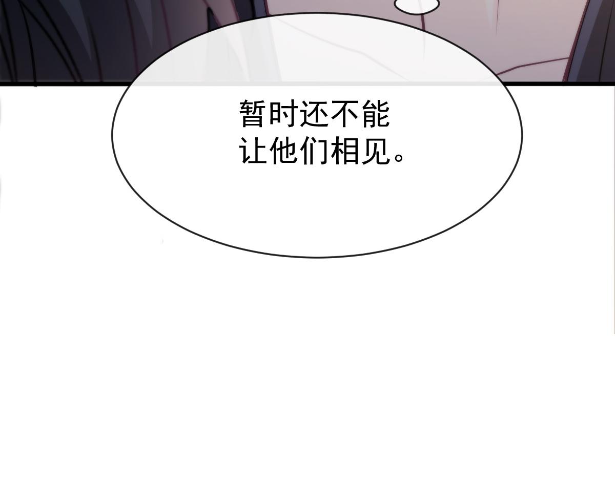 112 &ldquo;父母&rdquo;和好(1/3)-第113话