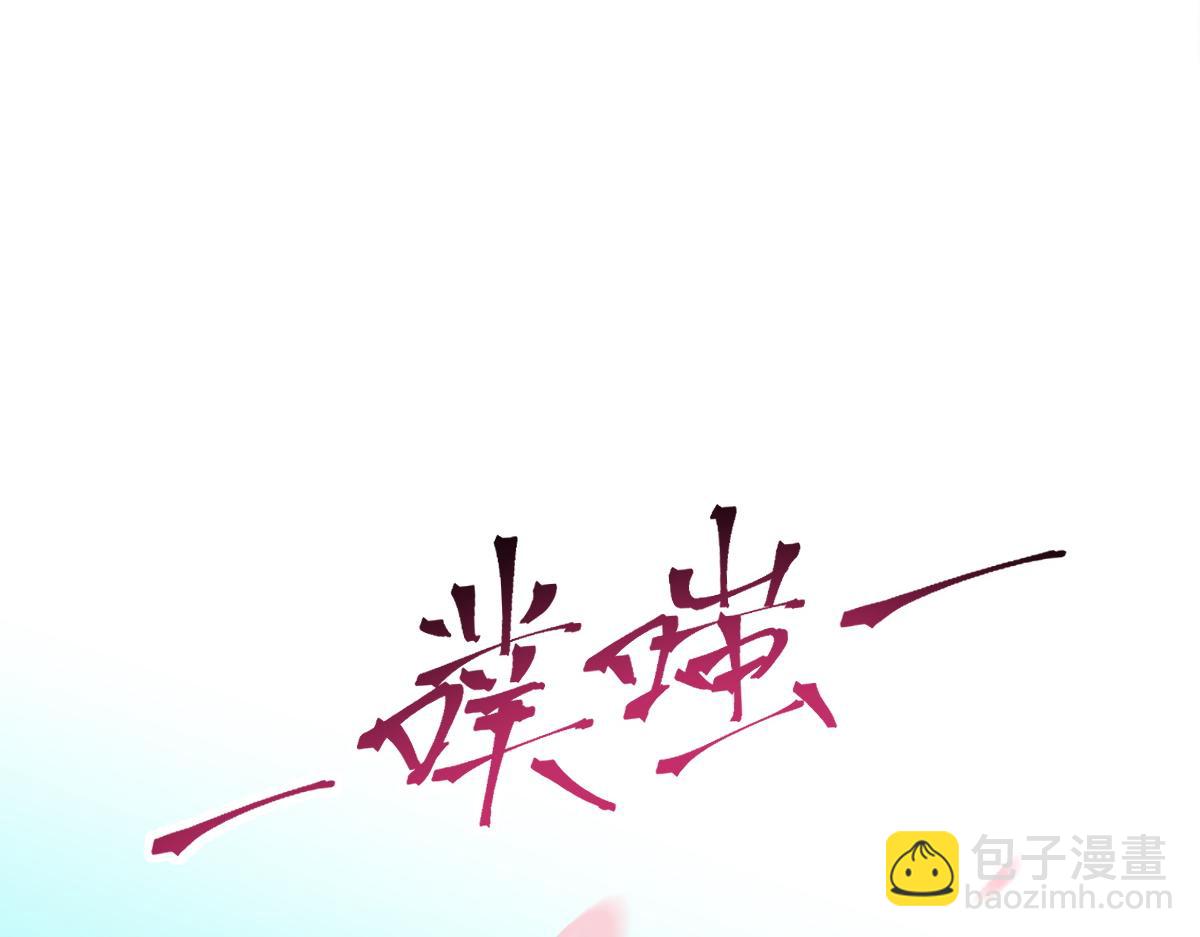 114 时间充足(1/3)-第115话