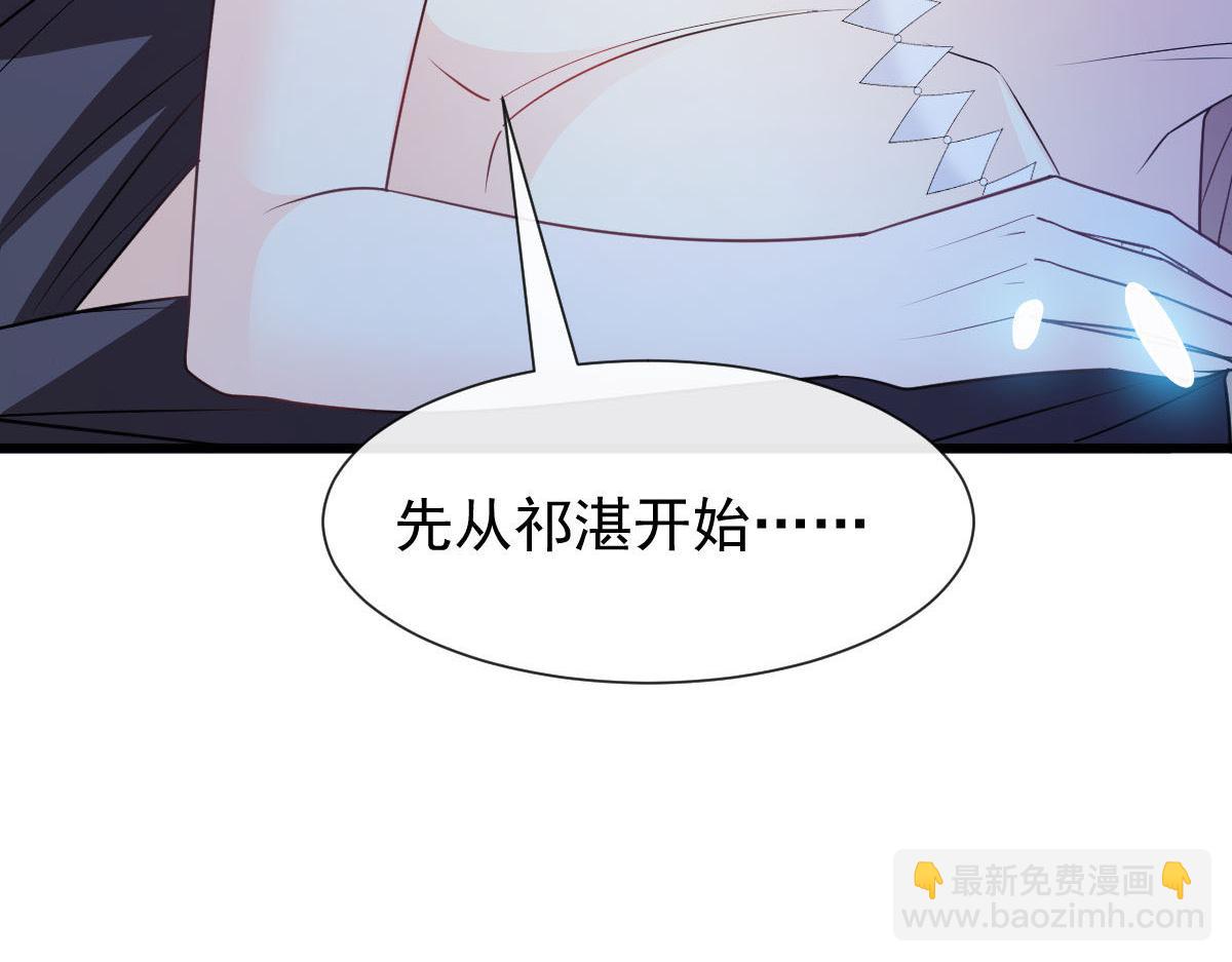 120 遇到大危机(1/3)-第121话