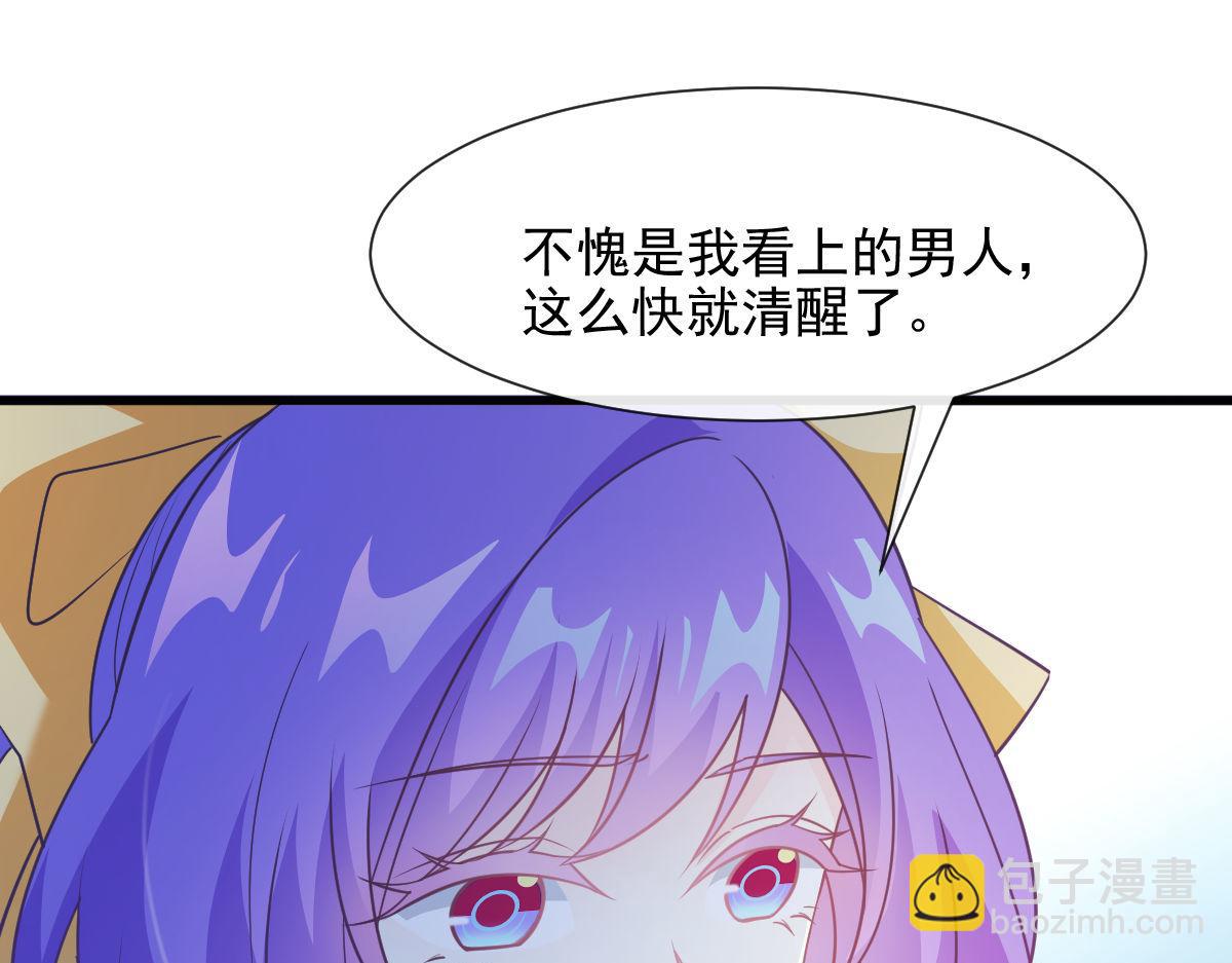 120 遇到大危机(1/3)-第121话