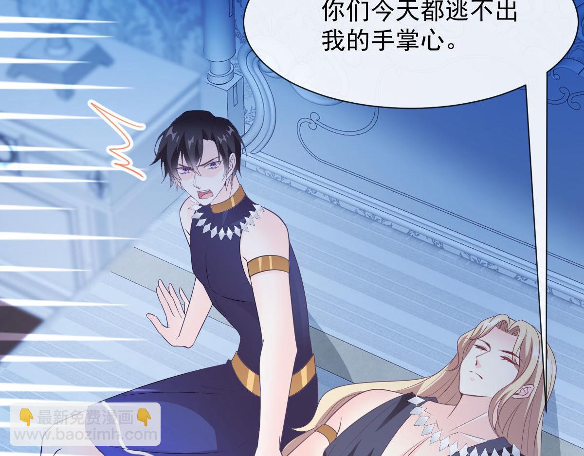 120 遇到大危机(1/3)-第121话