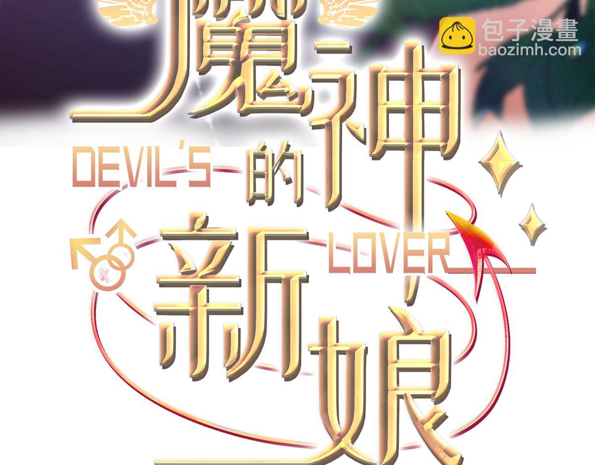 120 遇到大危机(1/3)-第121话