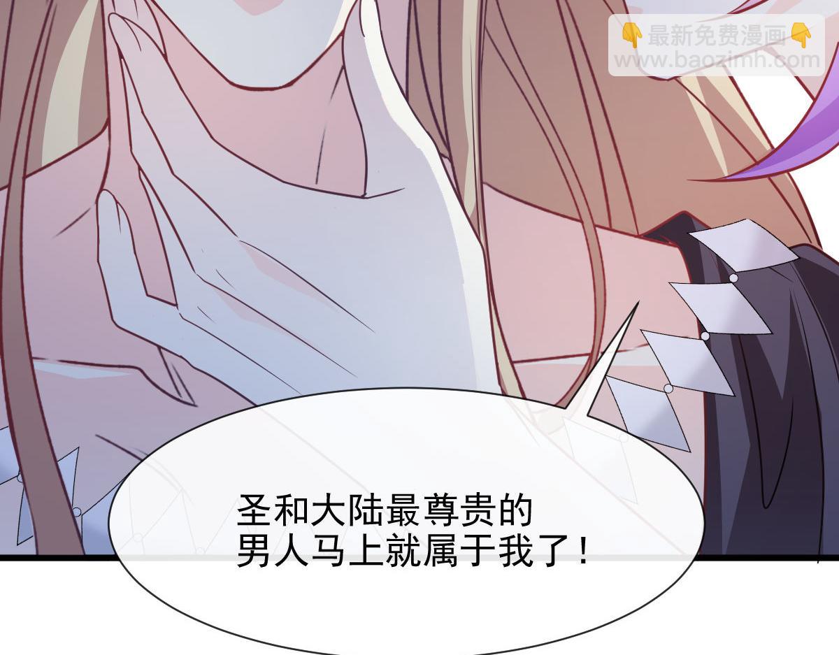 120 遇到大危机(1/3)-第121话