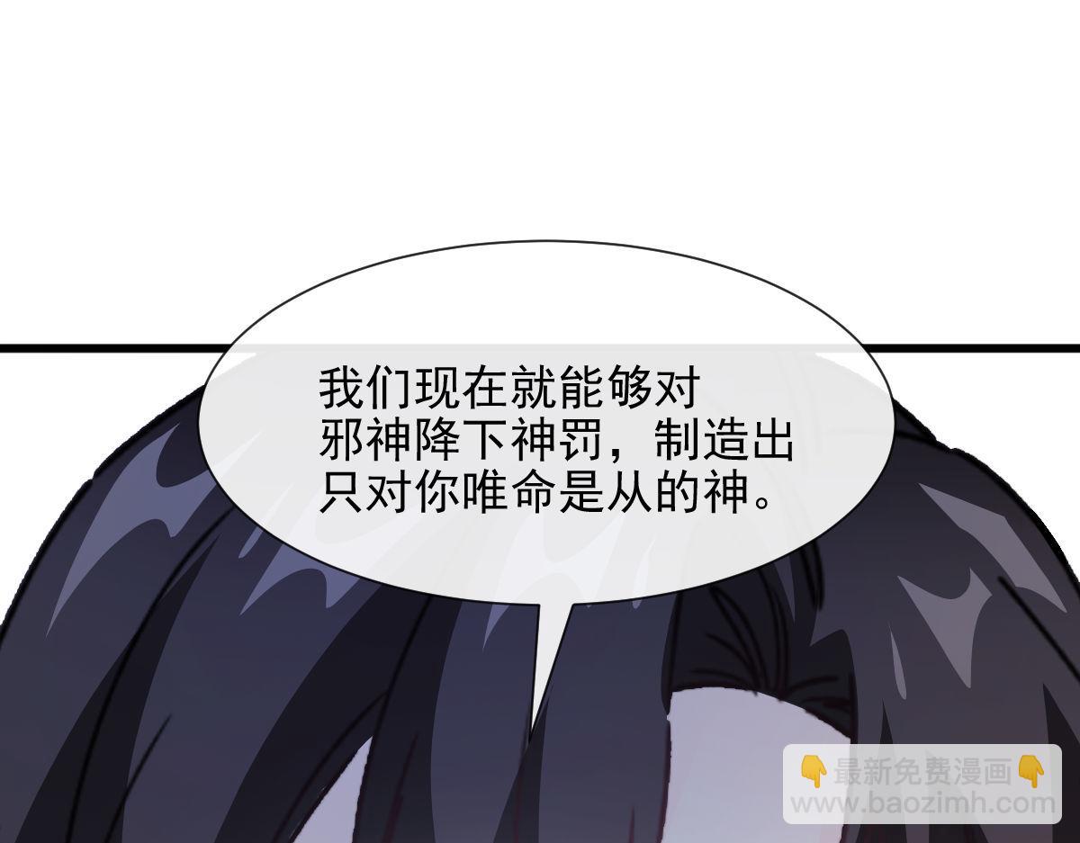 120 遇到大危机(1/3)-第121话