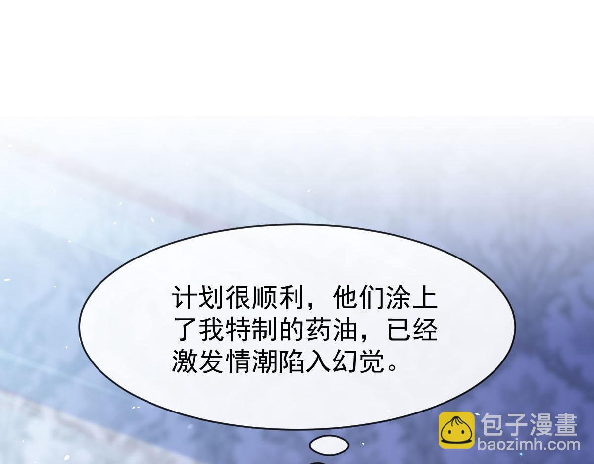 120 遇到大危机(1/3)-第121话