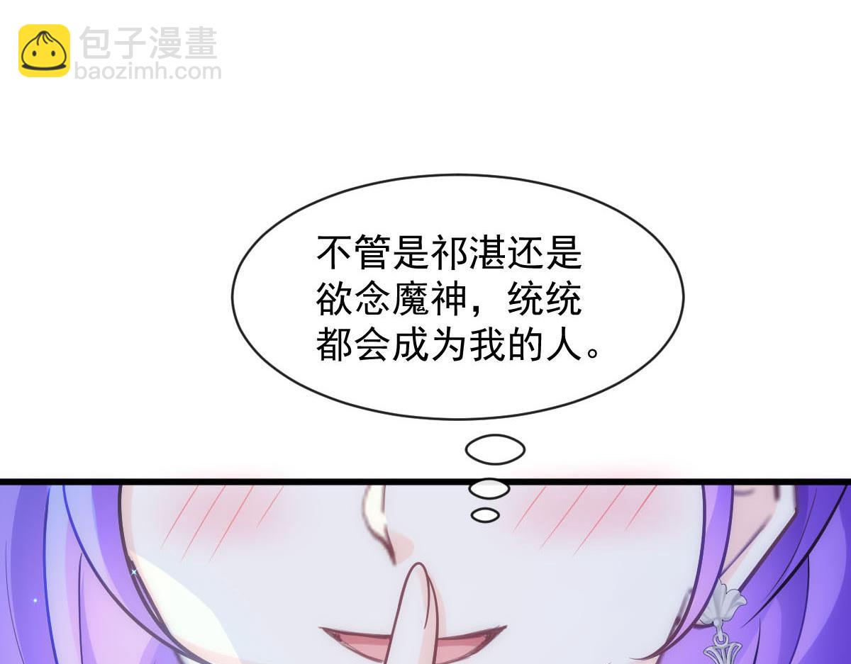 120 遇到大危机(1/3)-第121话