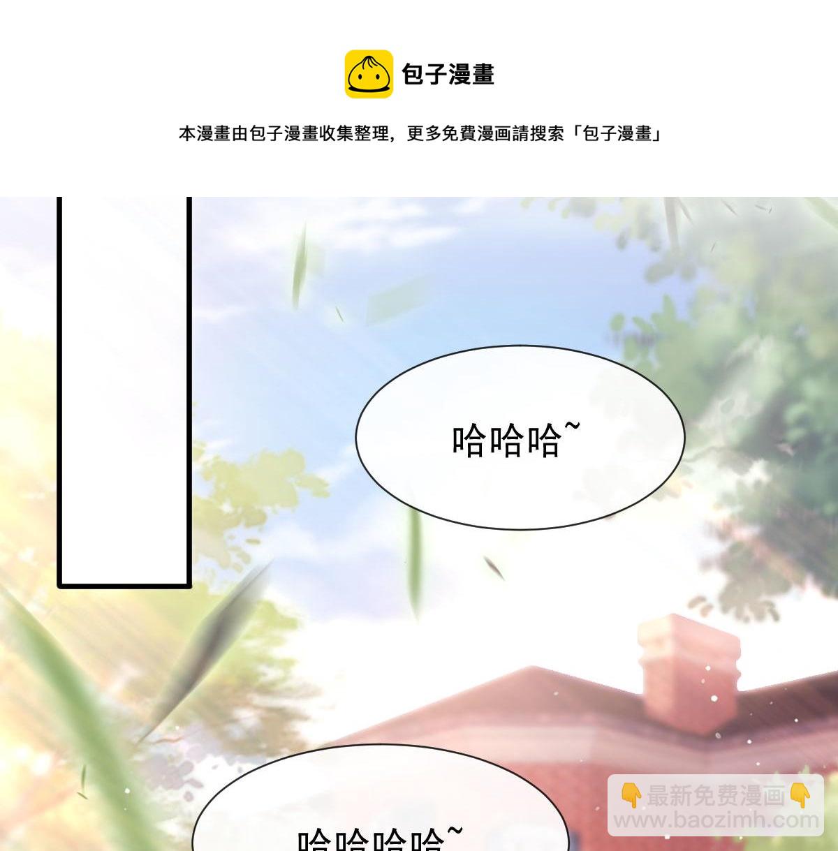 魔神的新娘 - 126 化敵爲友(1/3) - 5