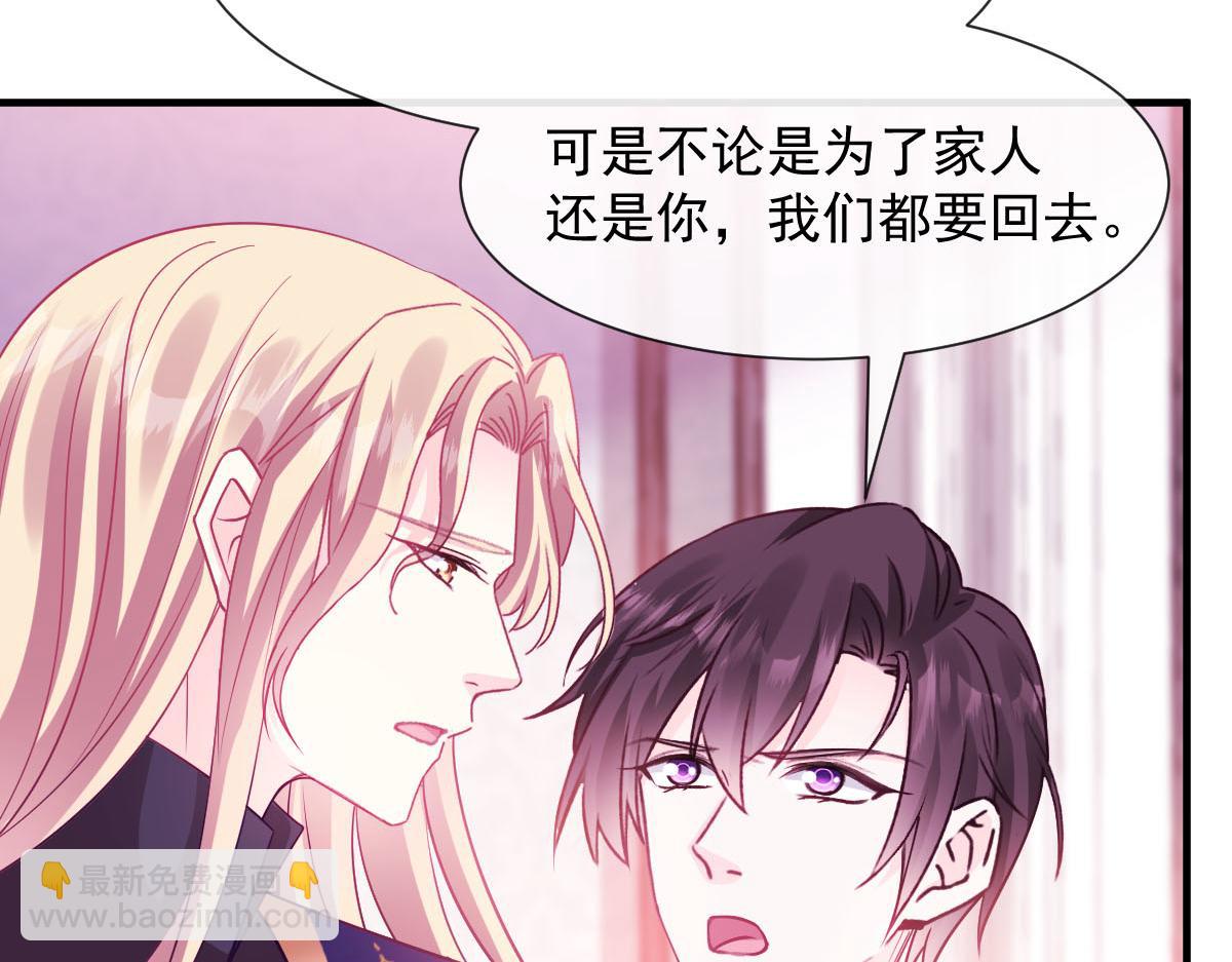 130 和湛湛一起回家(1/3)-第131话