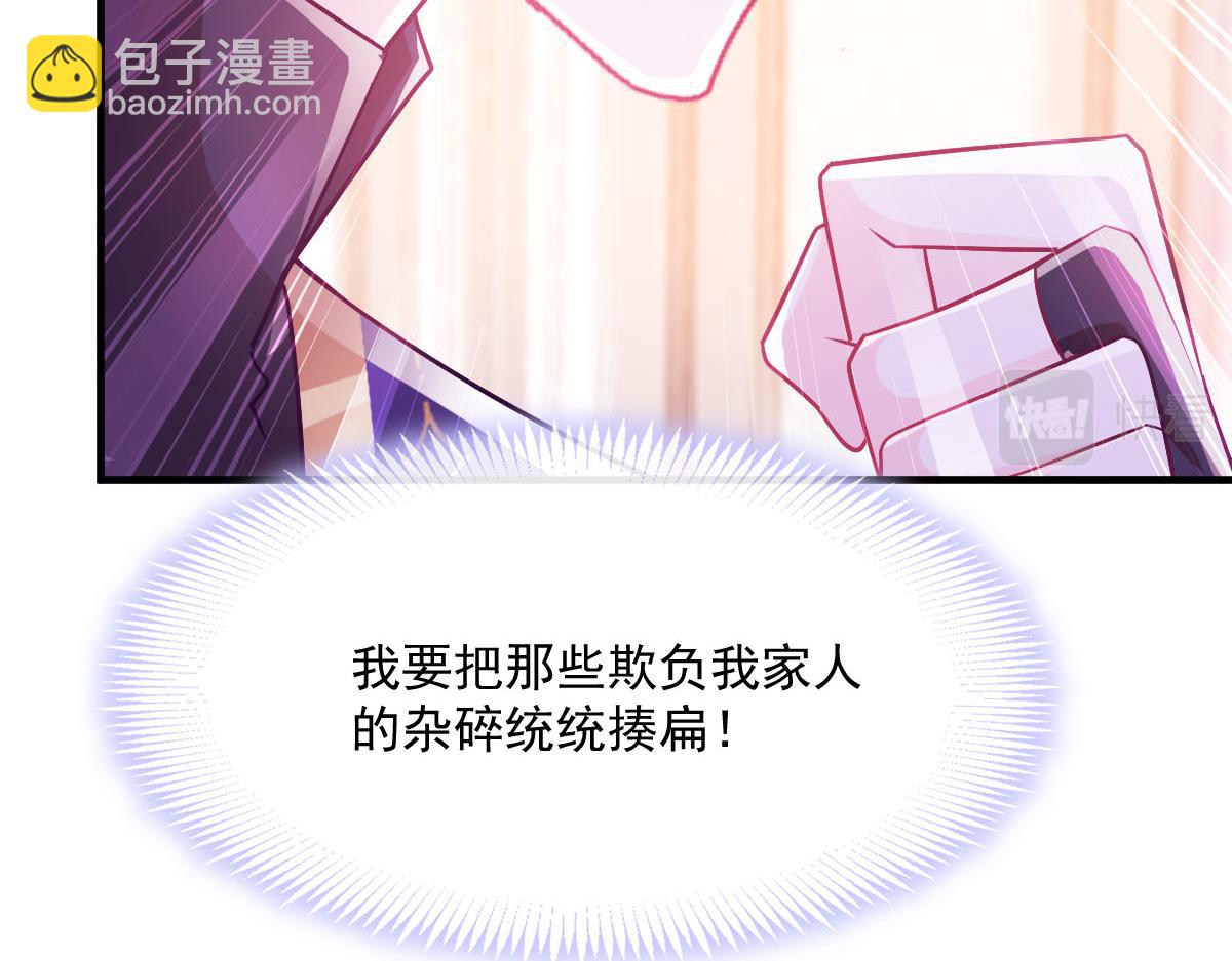 130 和湛湛一起回家(1/3)-第131话