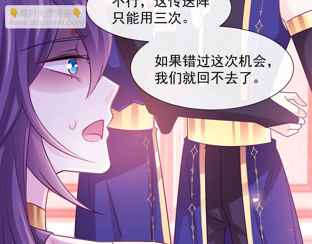 130 和湛湛一起回家(1/3)-第131话