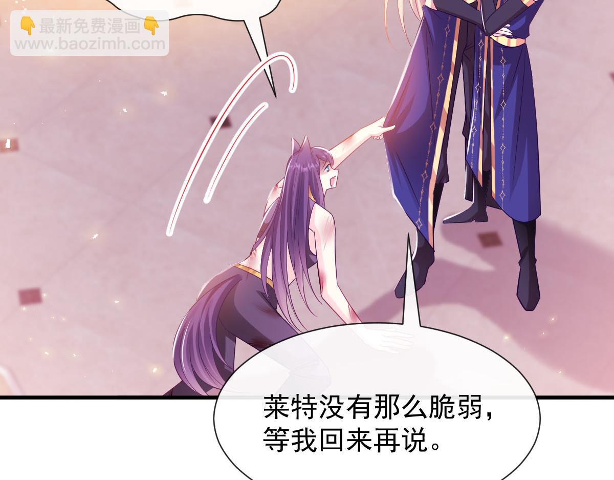 130 和湛湛一起回家(1/3)-第131话