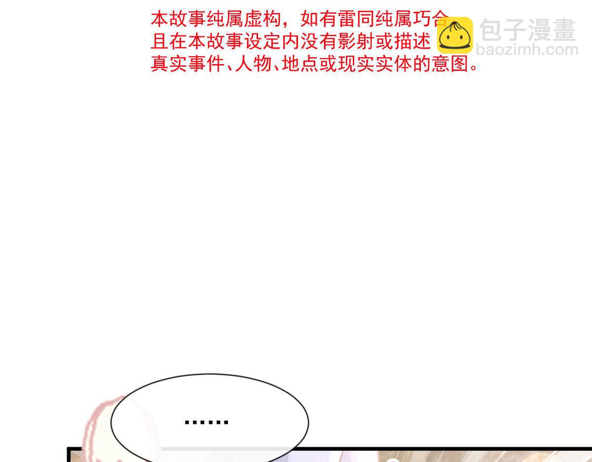 132 祁湛我来了(1/3)-第133话