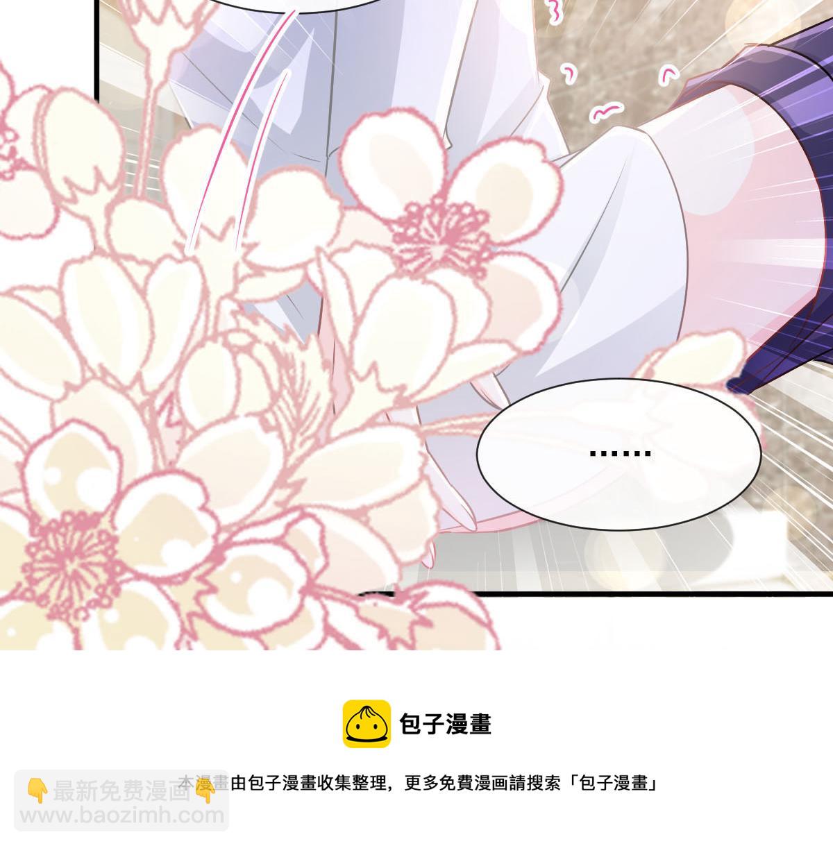 132 祁湛我来了(1/3)-第133话