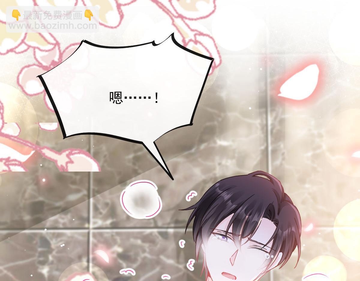 132 祁湛我来了(1/3)-第133话