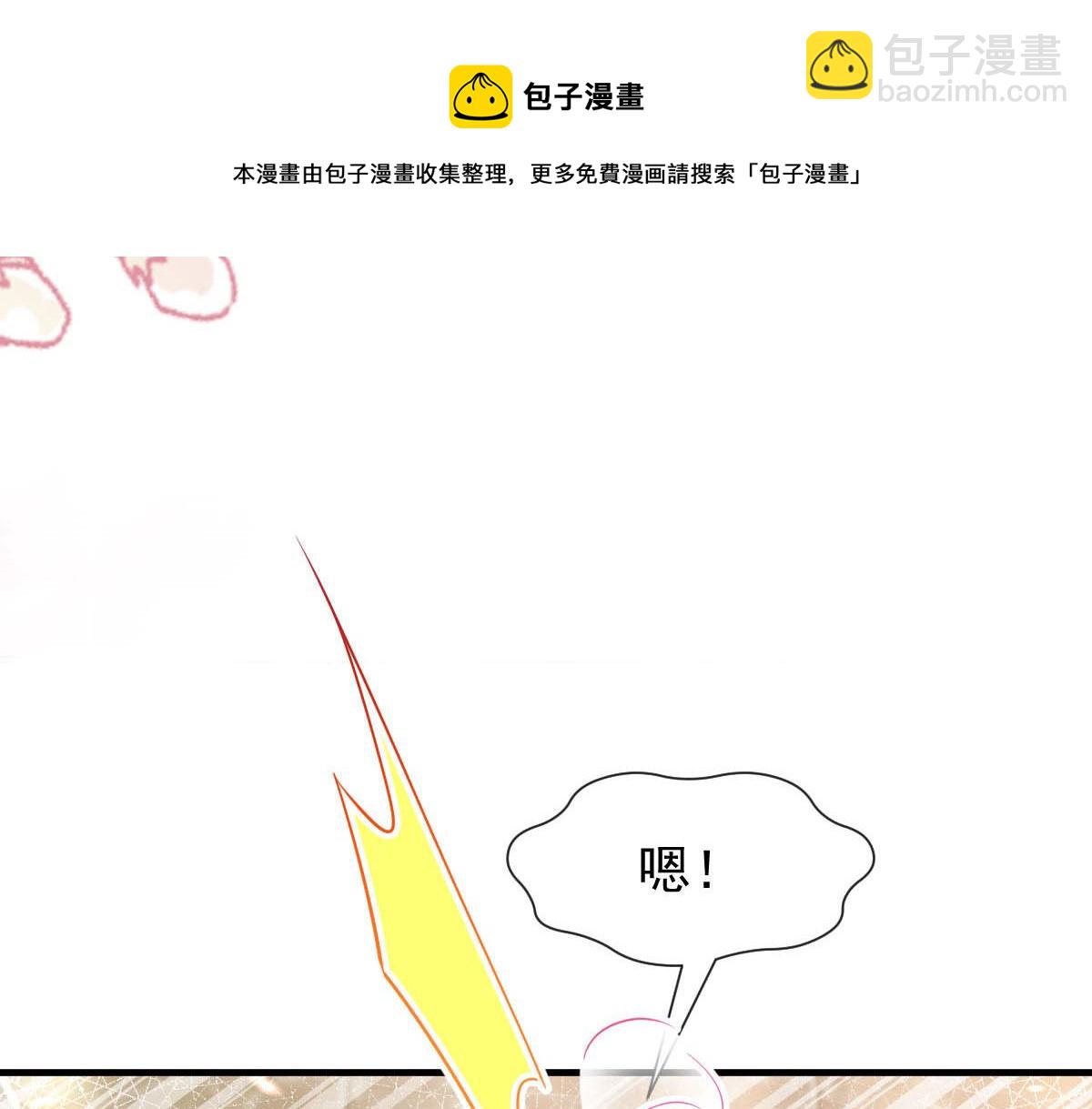 132 祁湛我来了(1/3)-第133话