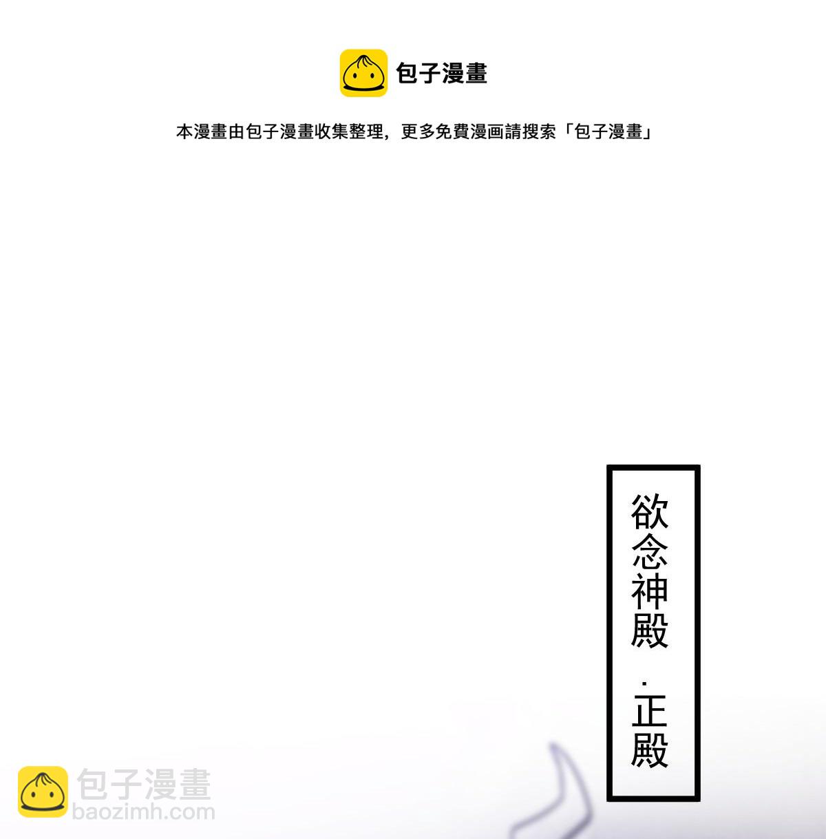 132 祁湛我来了(1/3)-第133话