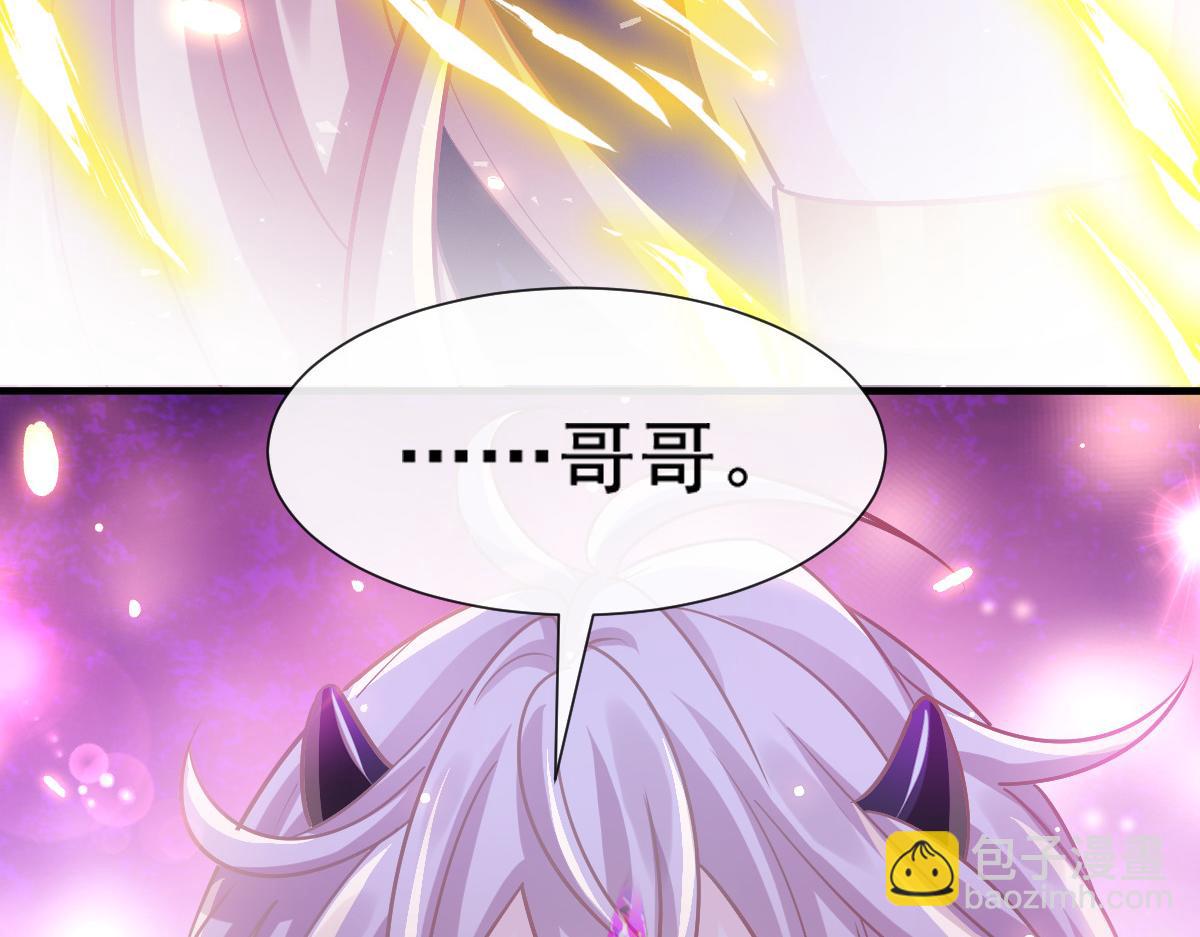 132 祁湛我来了(1/3)-第133话