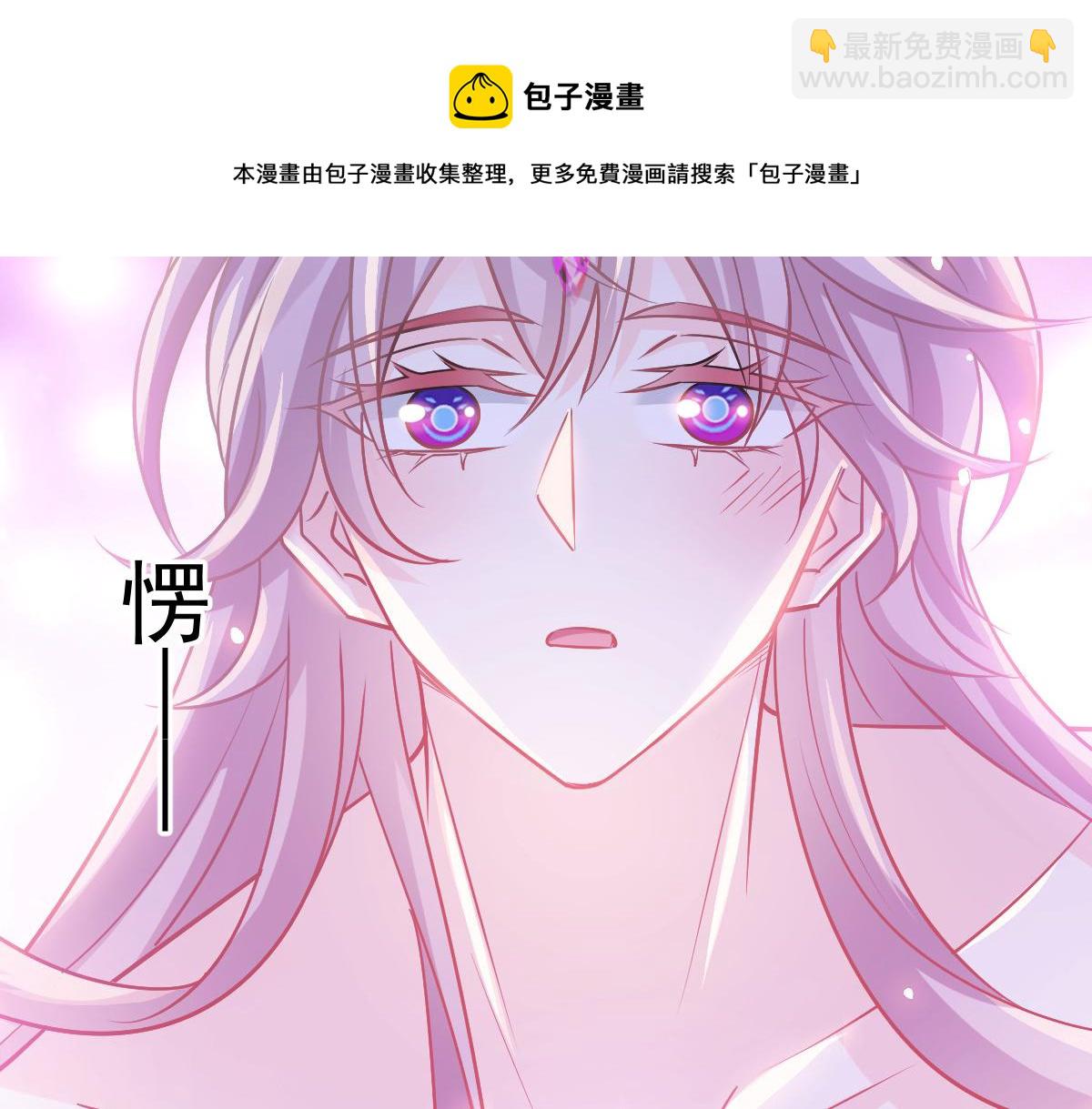 132 祁湛我来了(1/3)-第133话