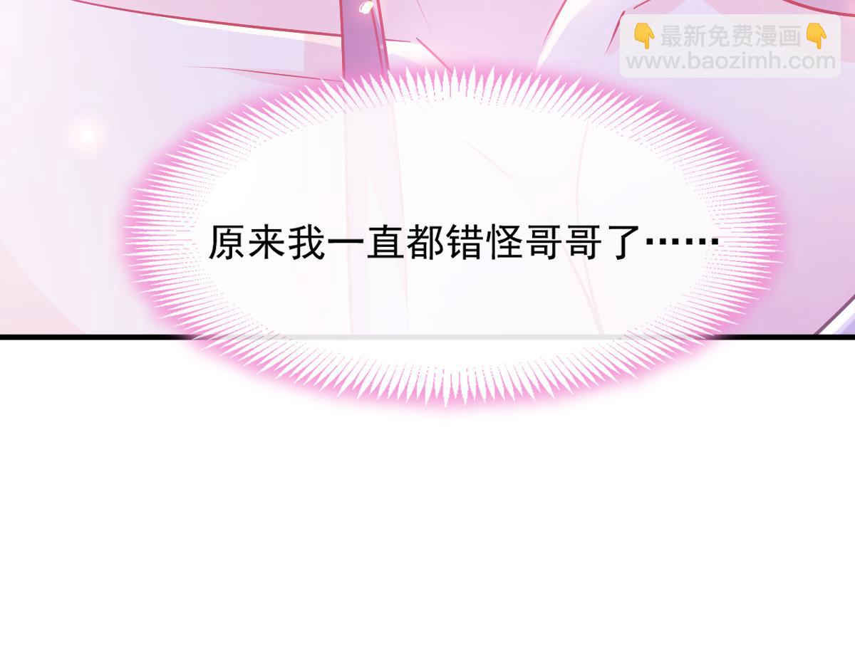 132 祁湛我来了(1/3)-第133话