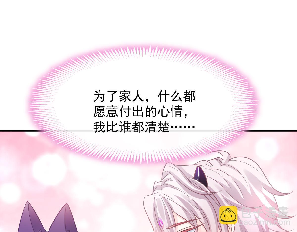 132 祁湛我来了(1/3)-第133话