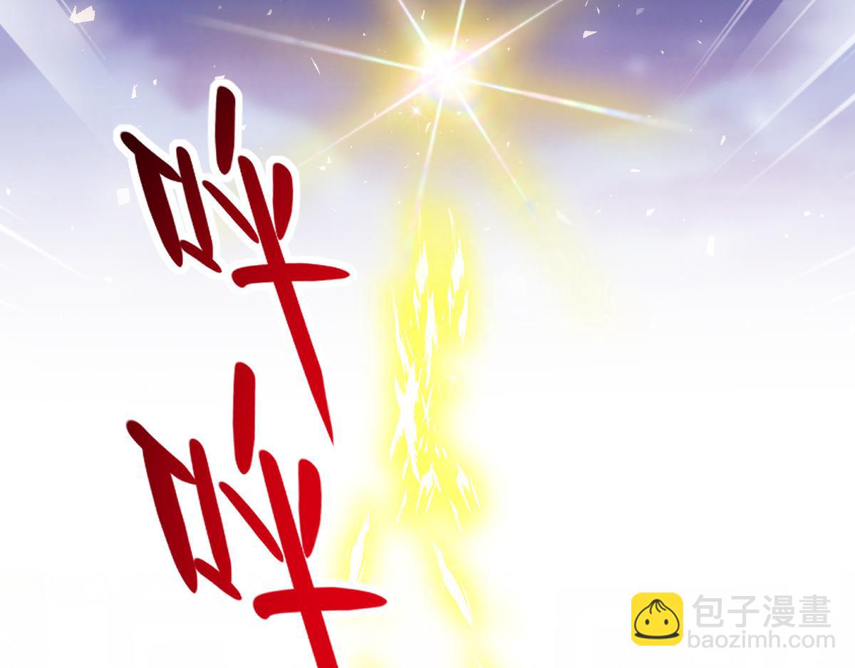 132 祁湛我来了(1/3)-第133话