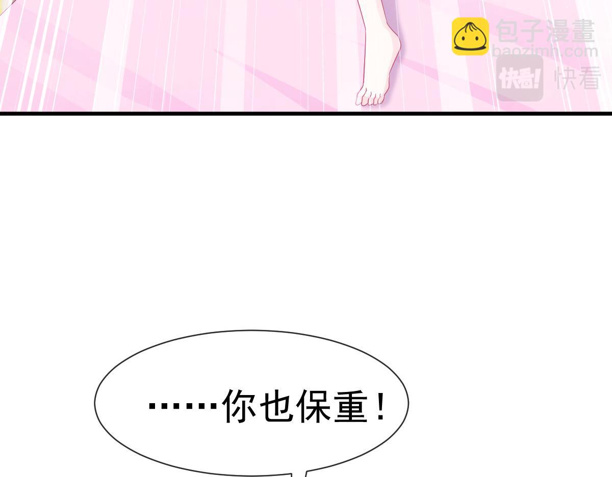 132 祁湛我来了(1/3)-第133话