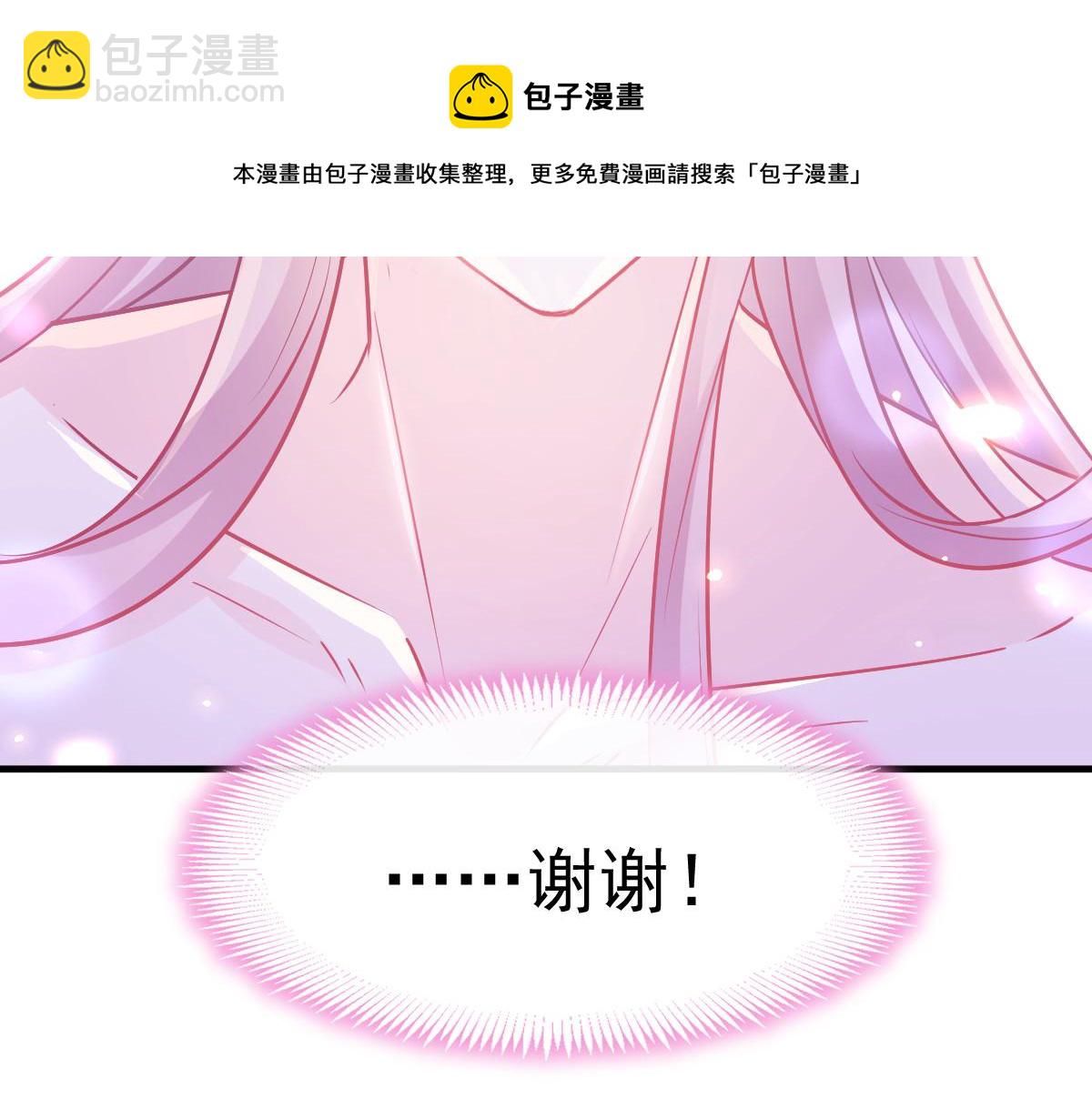 132 祁湛我来了(1/3)-第133话