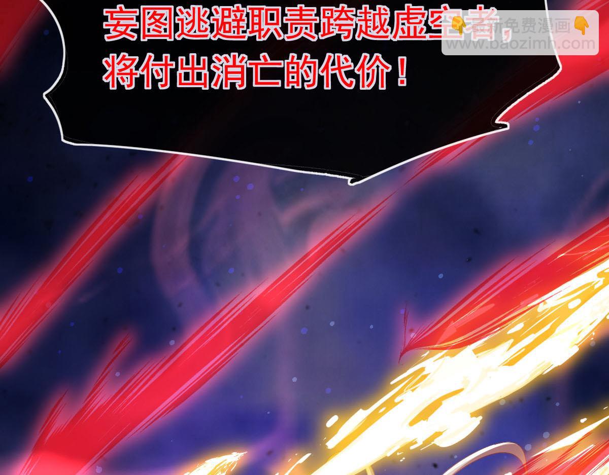 132 祁湛我来了(1/3)-第133话