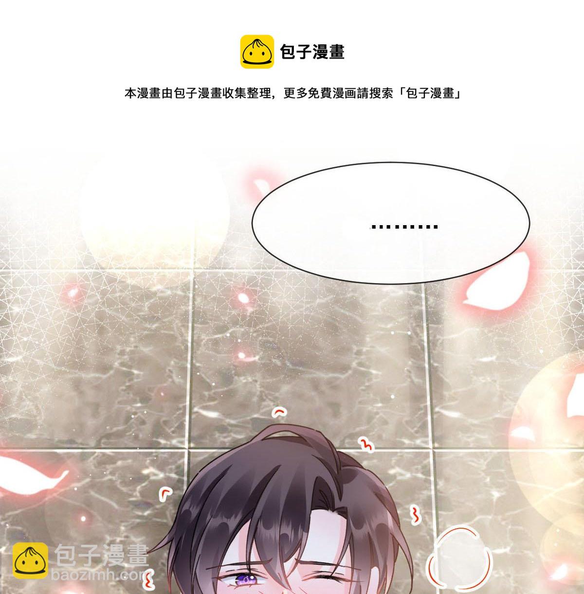 132 祁湛我来了(1/3)-第133话