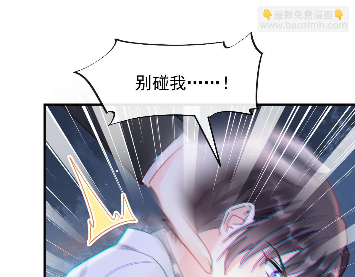 134 绑架(1/3)-第135话