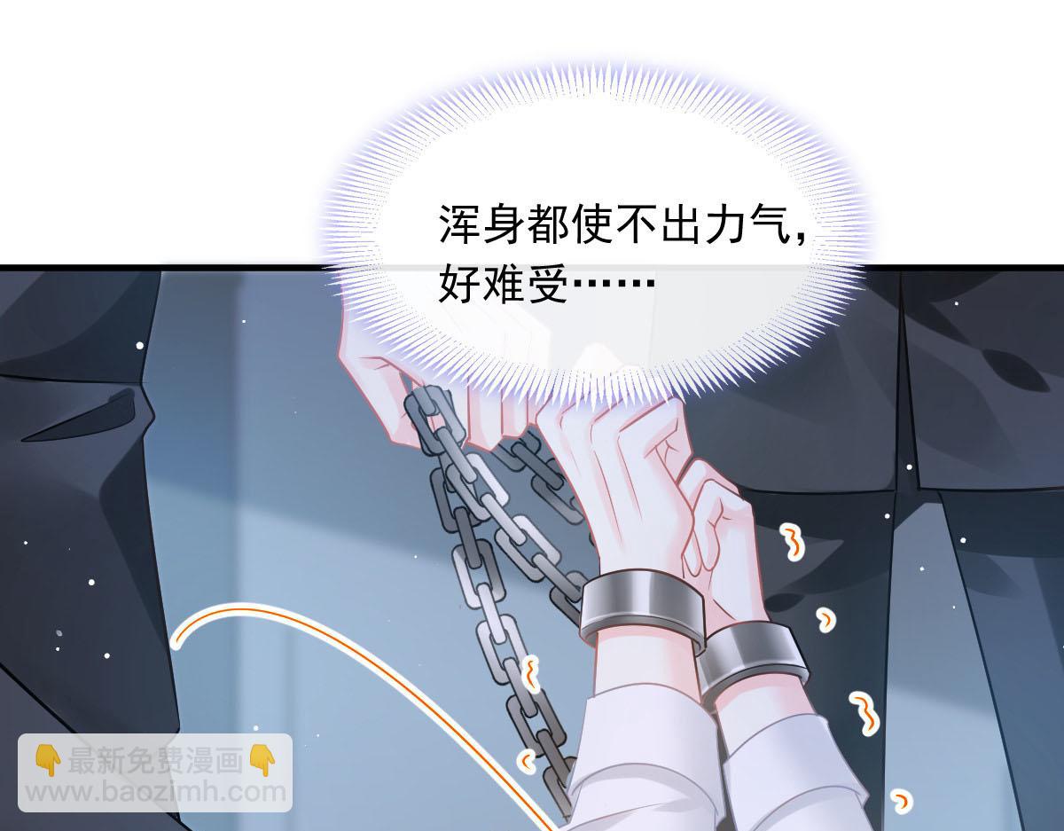 134 绑架(1/3)-第135话