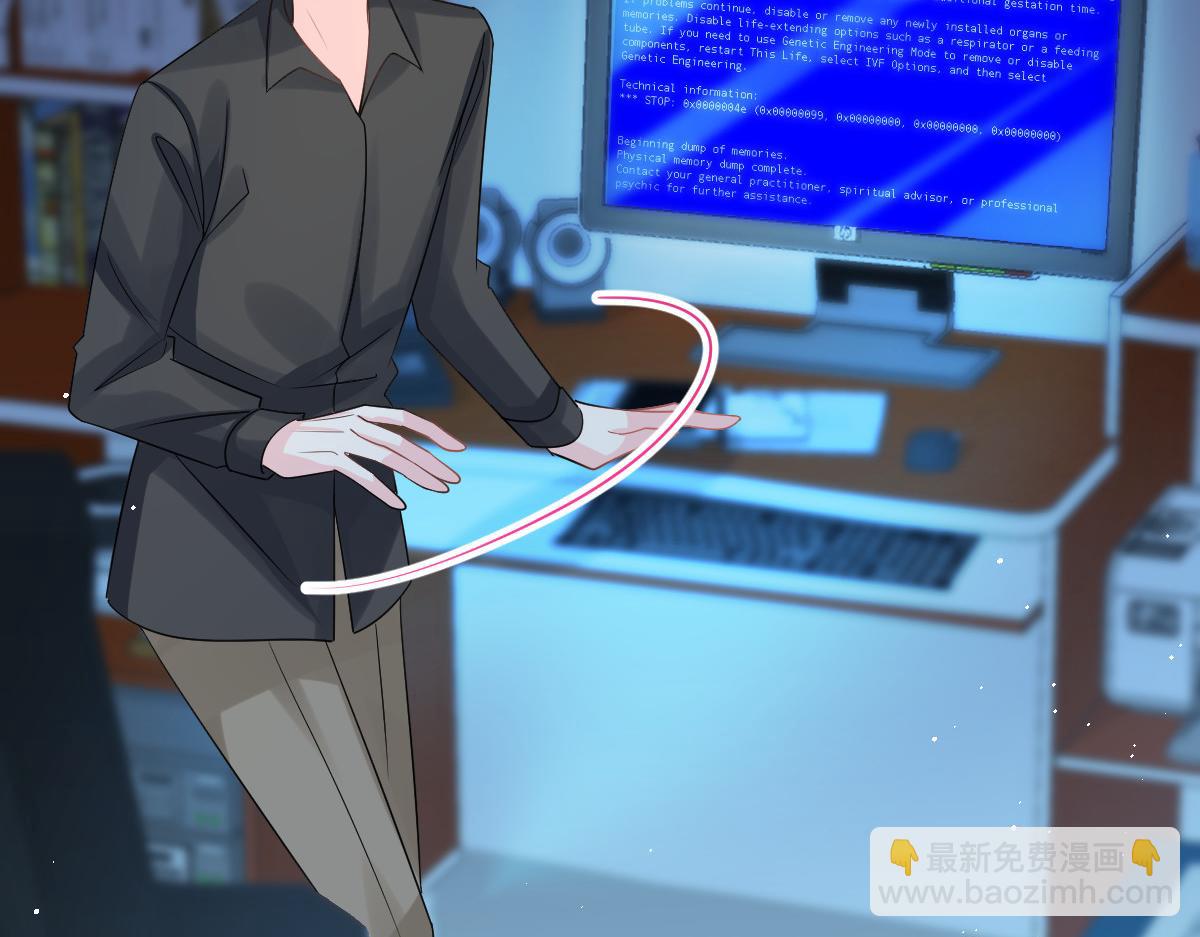 136 你是我的理想型(1/2)-第137话