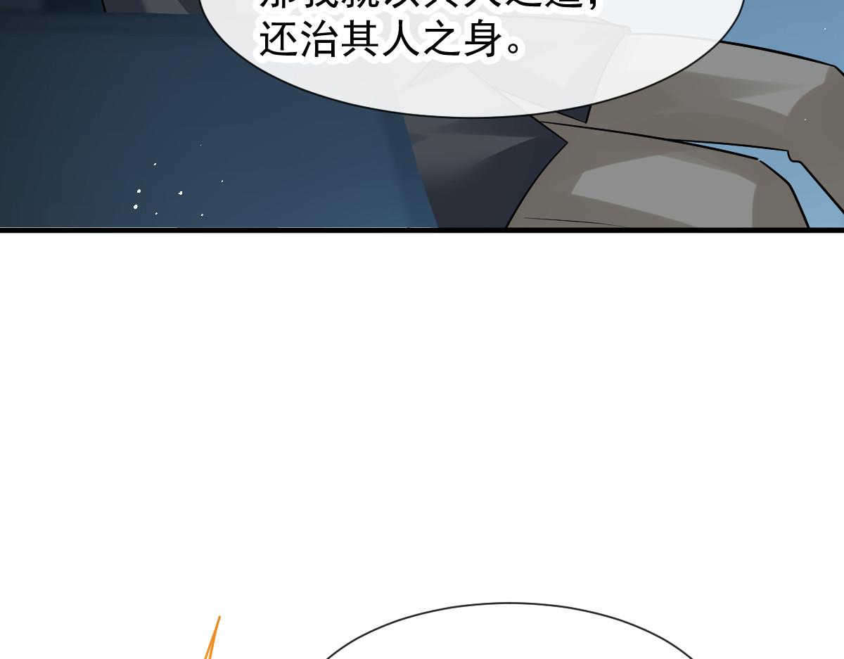 136 你是我的理想型(1/2)-第137话