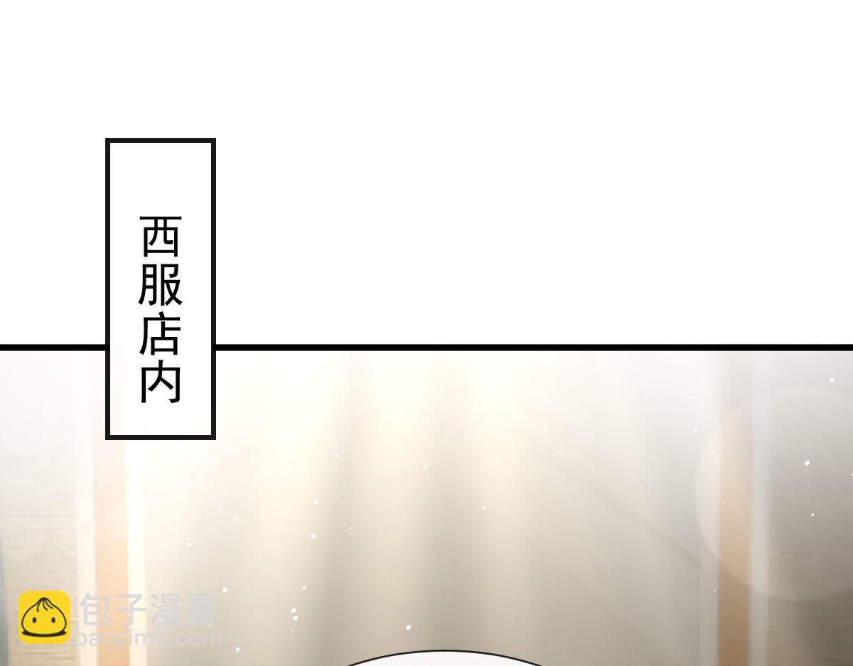 138  来自女人的诱惑(1/3)-第139话