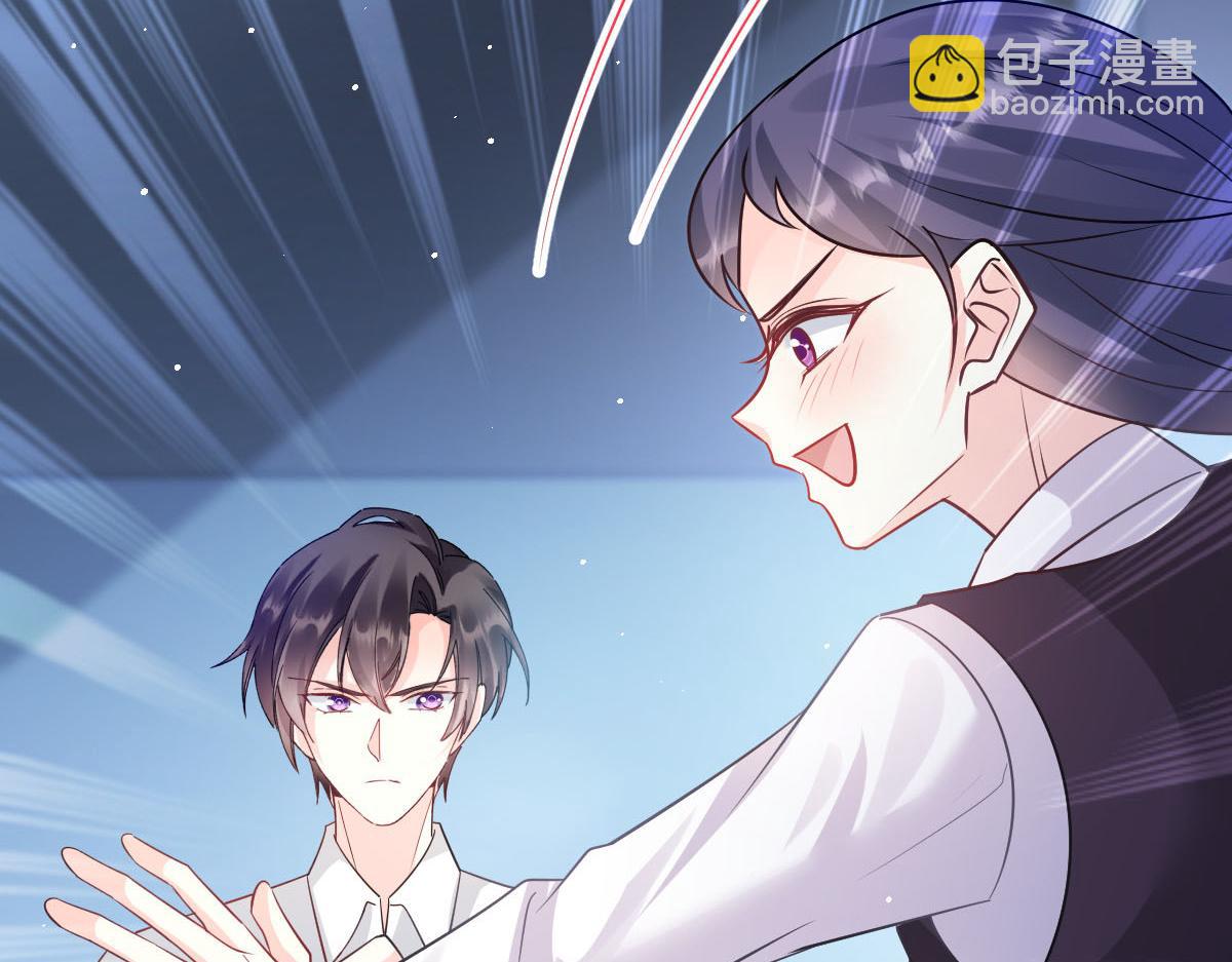 138  来自女人的诱惑(1/3)-第139话